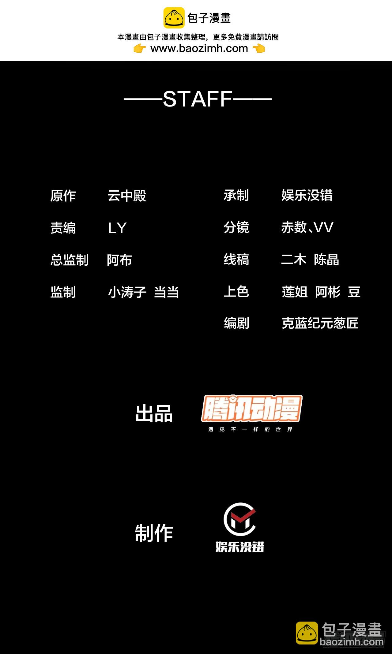第一百九十二话：求师兄责罚我吧1