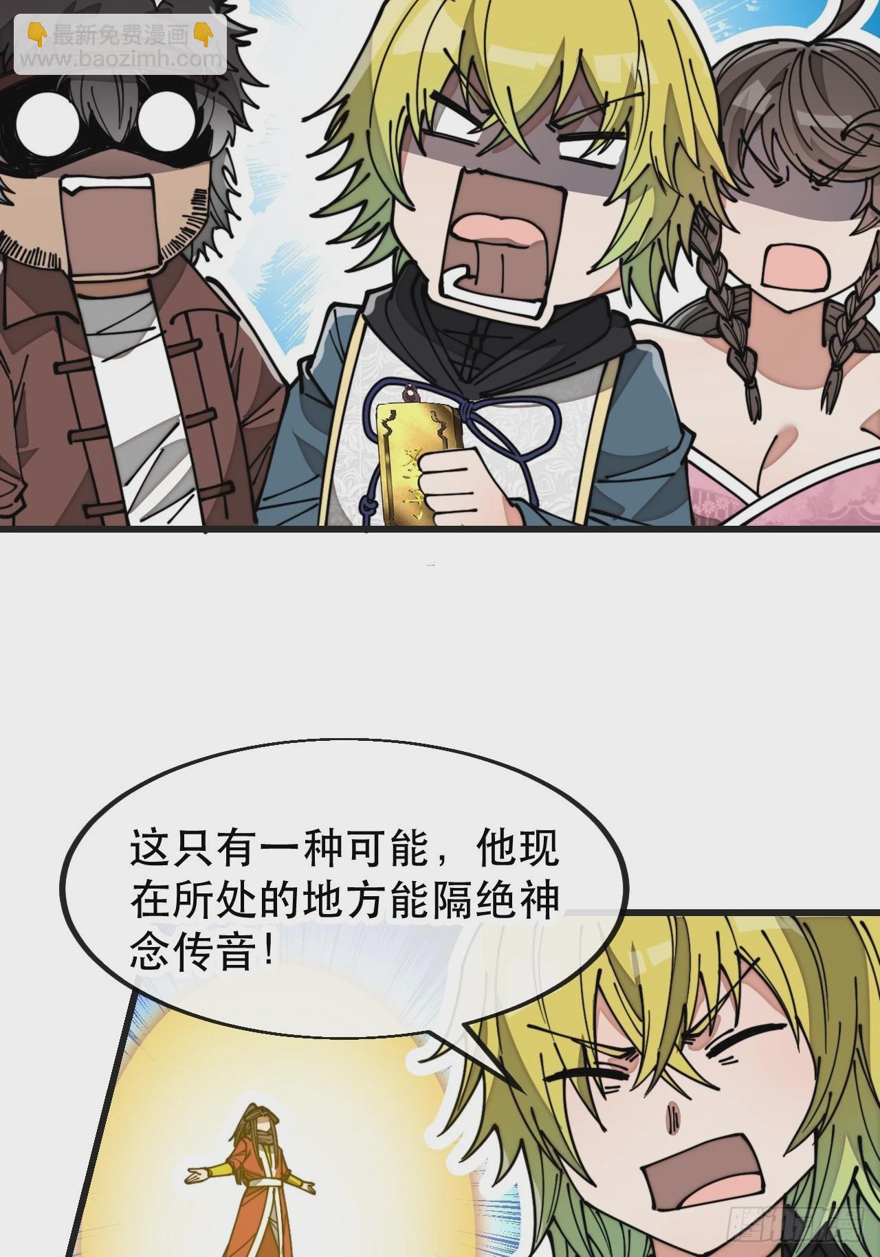 第一百九十二话：求师兄责罚我吧15