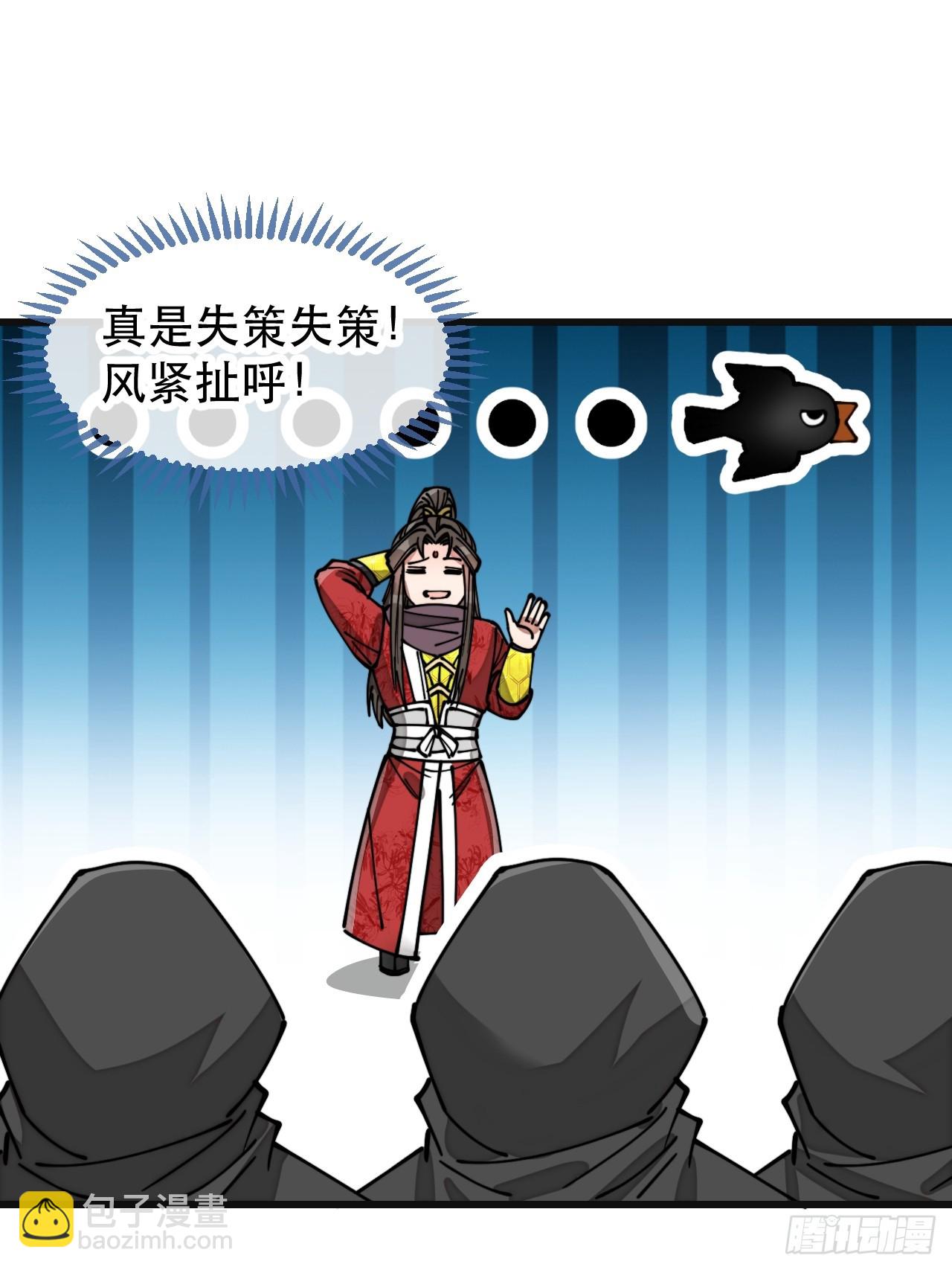 第一百九十二话：求师兄责罚我吧2
