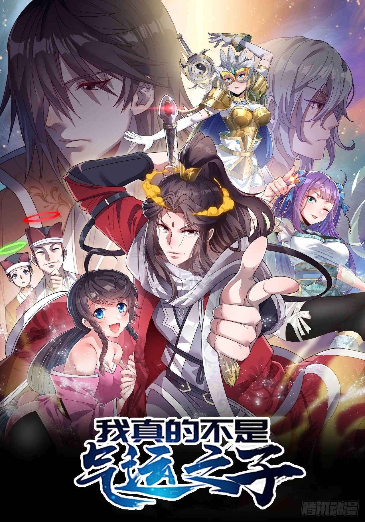 第二百零二话：最强天才0