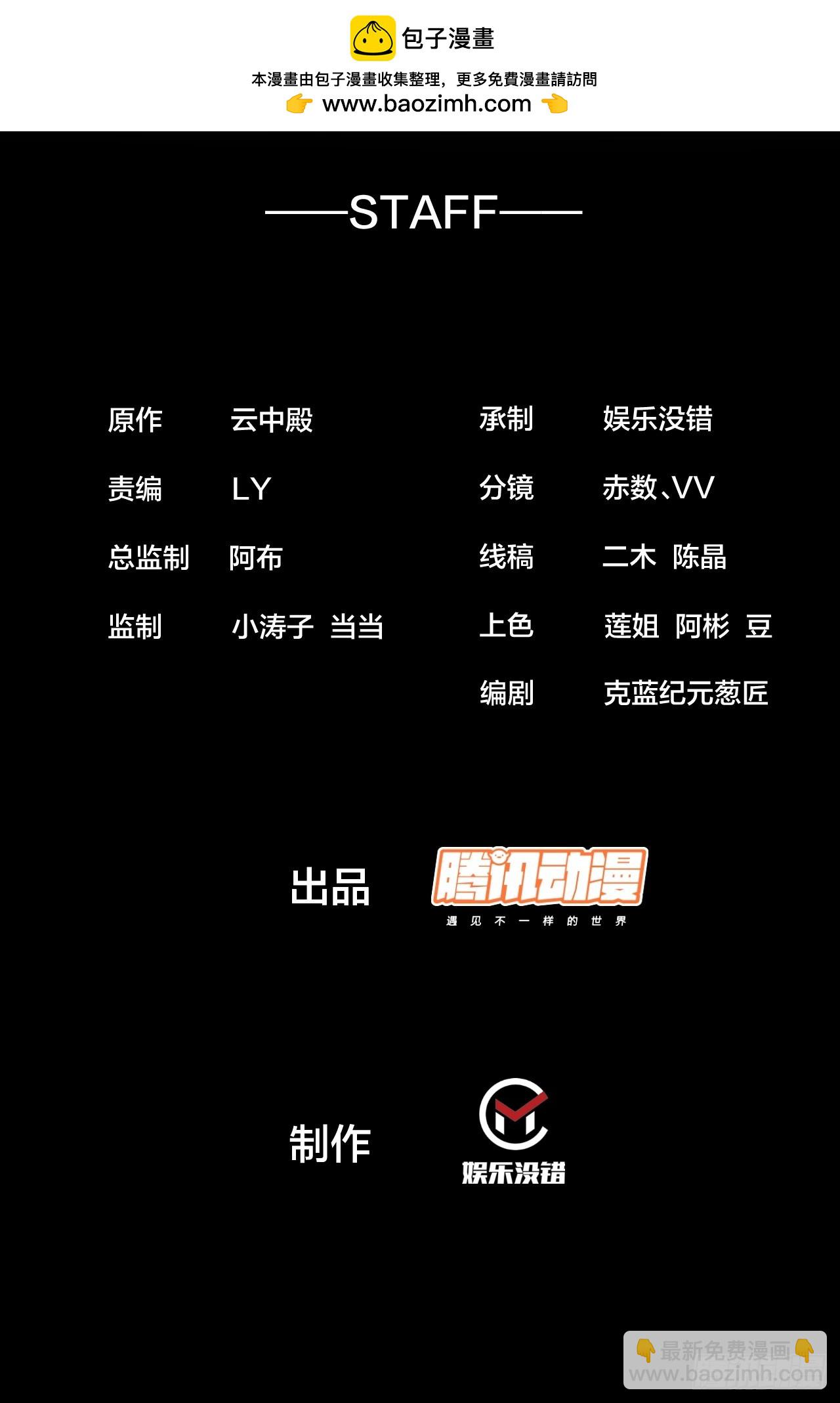 第二百零二话：最强天才1