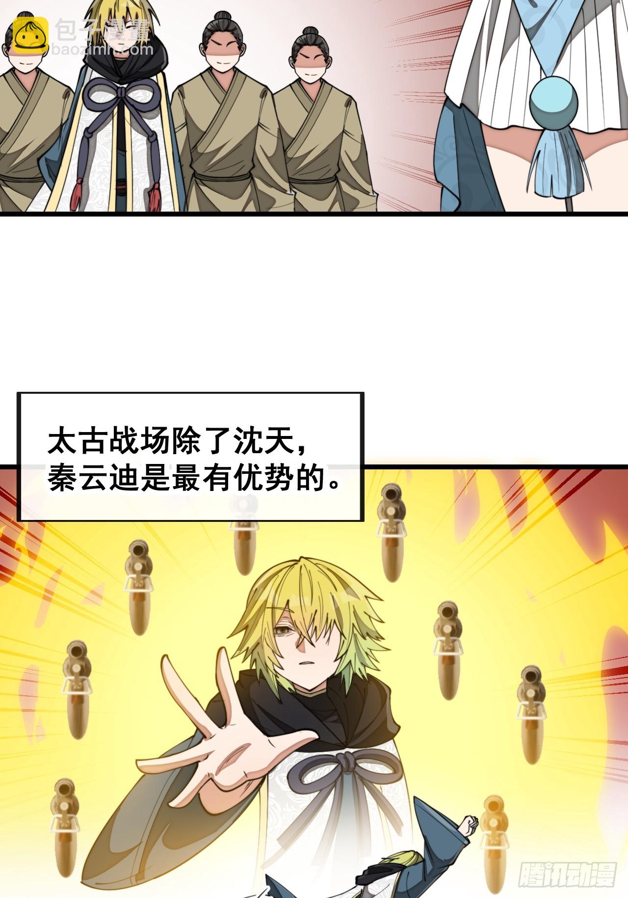 第二百零二话：最强天才10