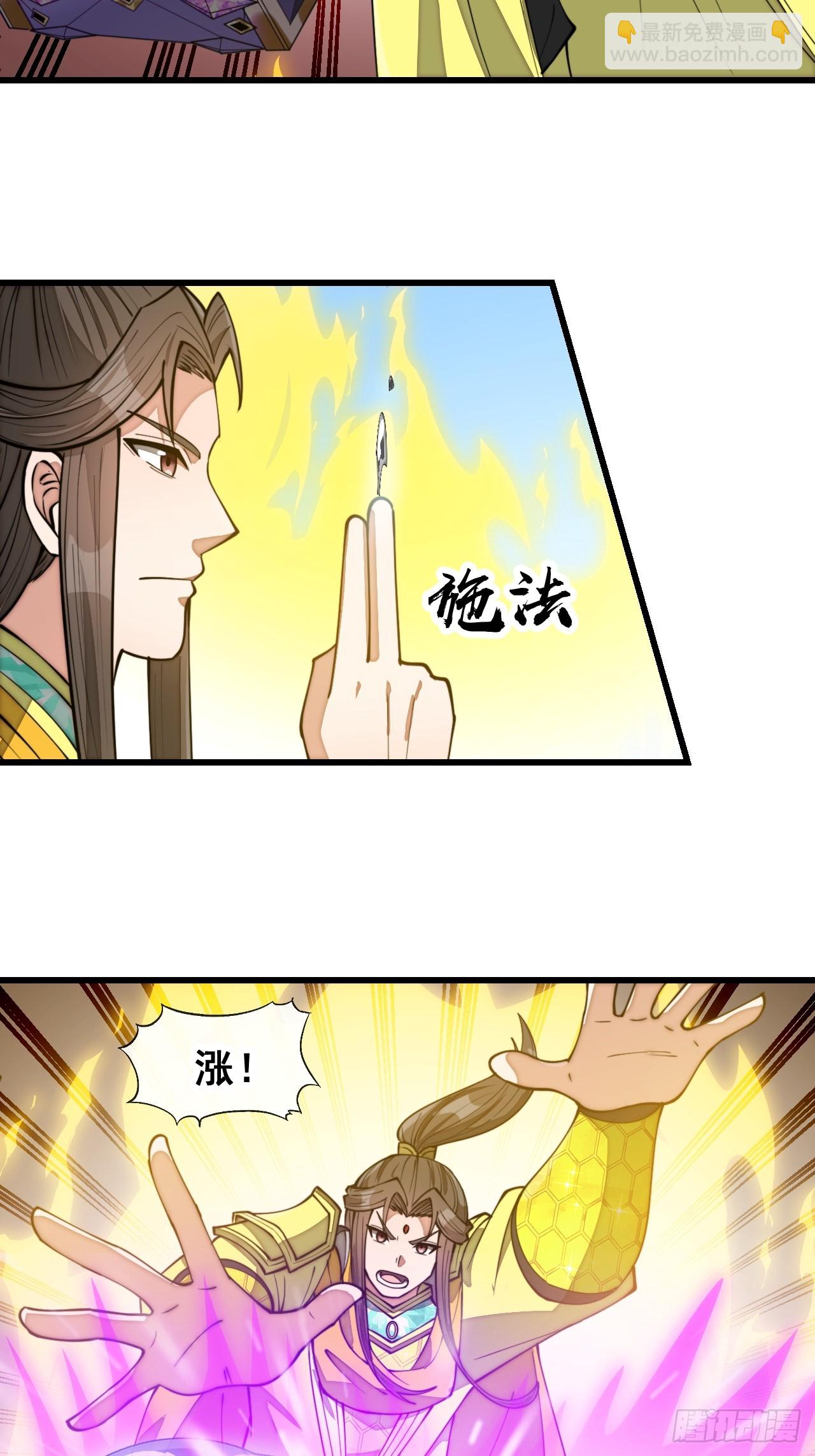 第二百零二话：最强天才3