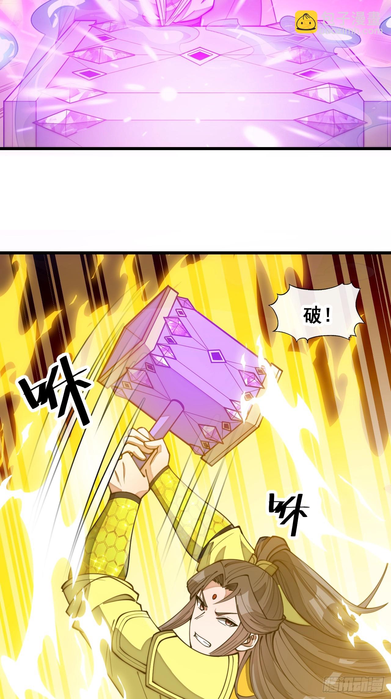 第二百零二话：最强天才4