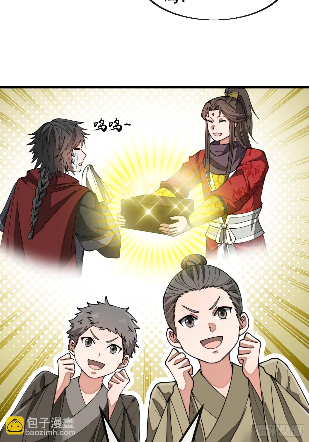 第二百零二话：最强天才7