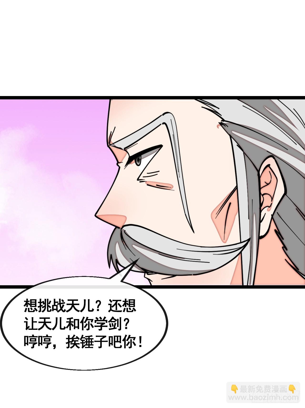 第二百一十五话：越挫越勇19