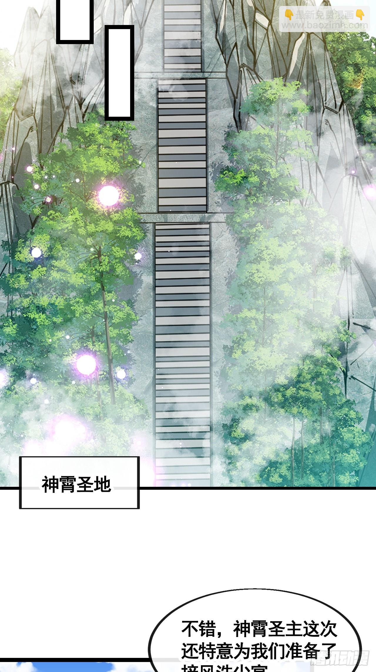 第二百一十五话：越挫越勇26