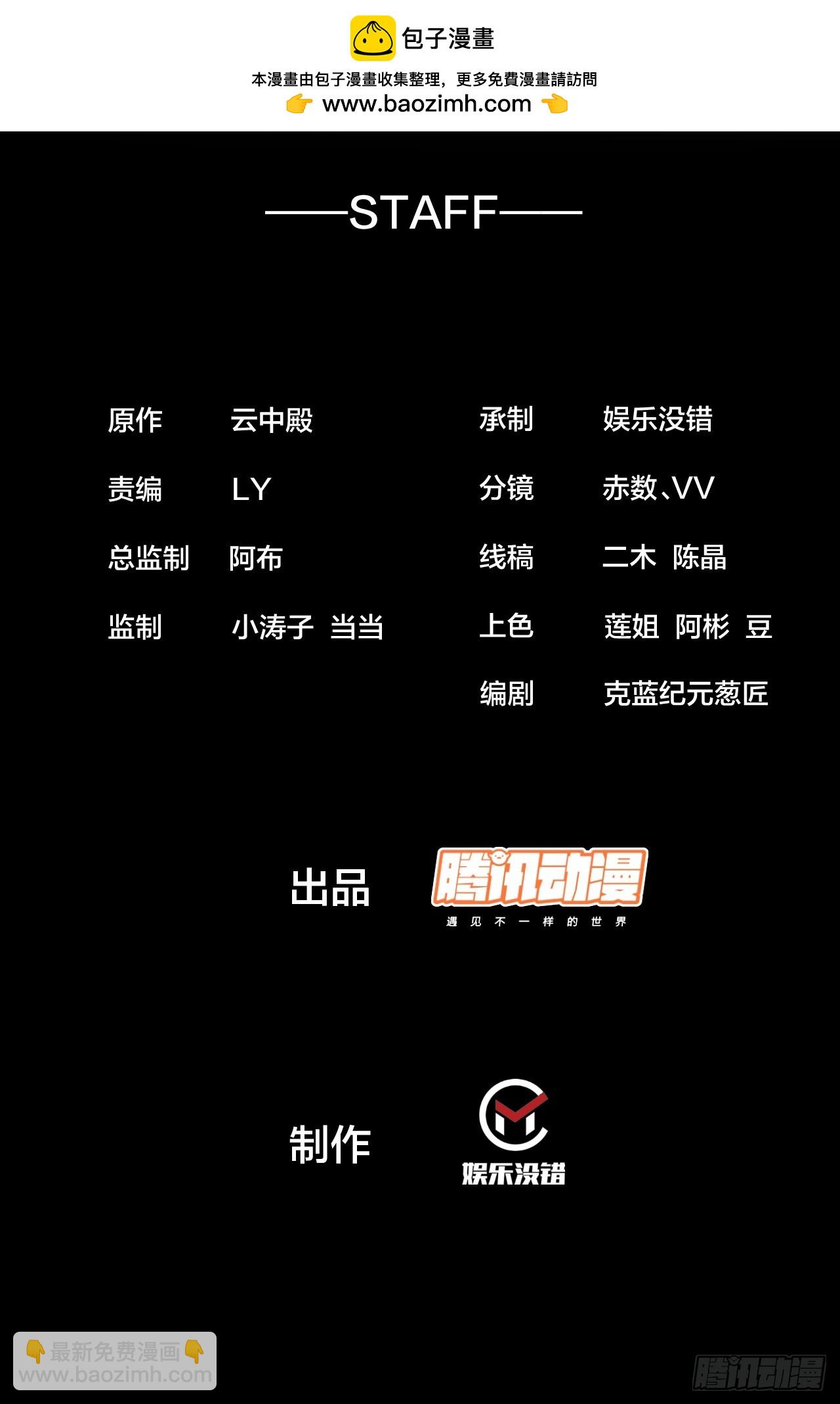 第二百三十话：一人一半1