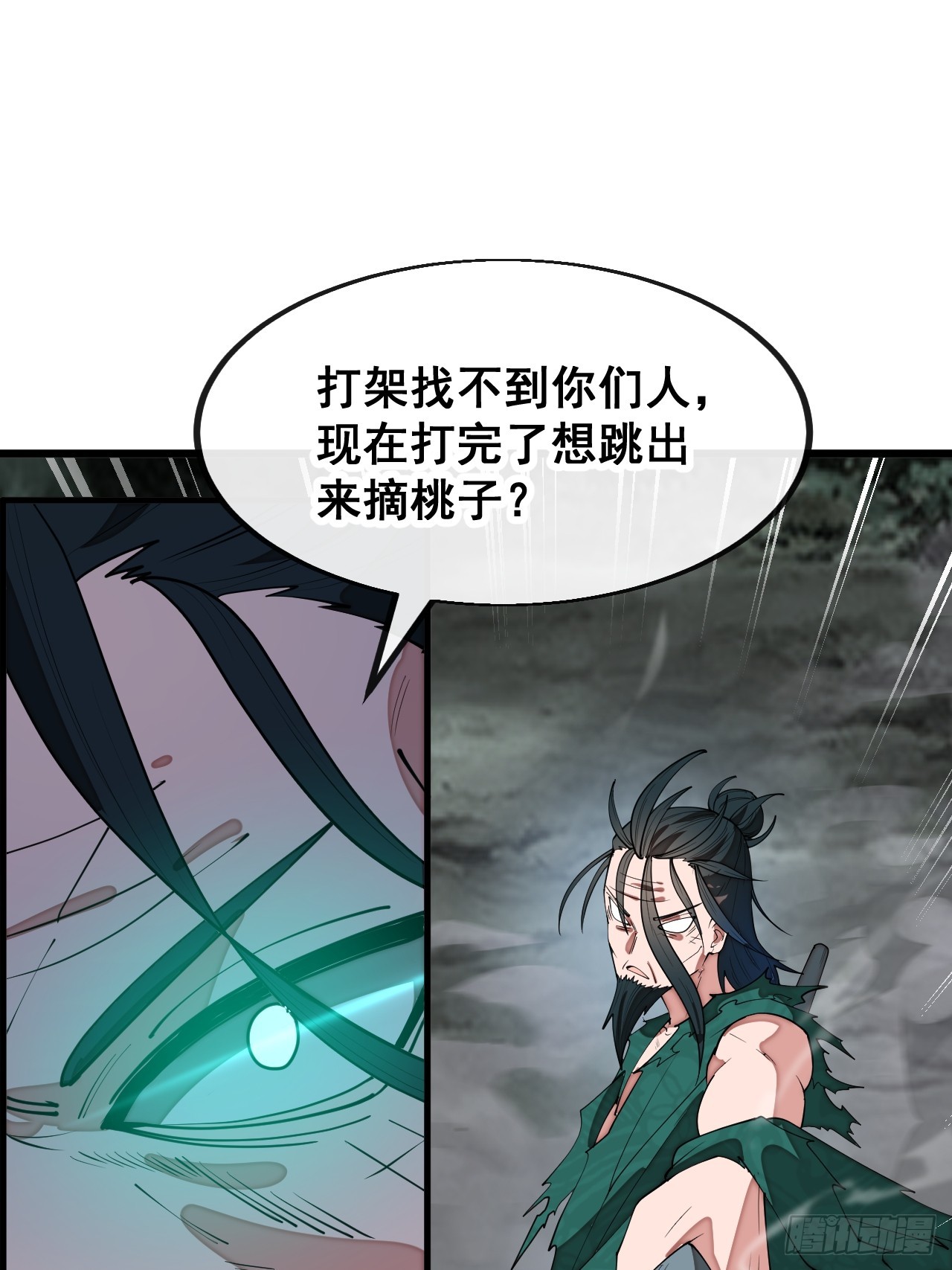 第二百三十话：一人一半10