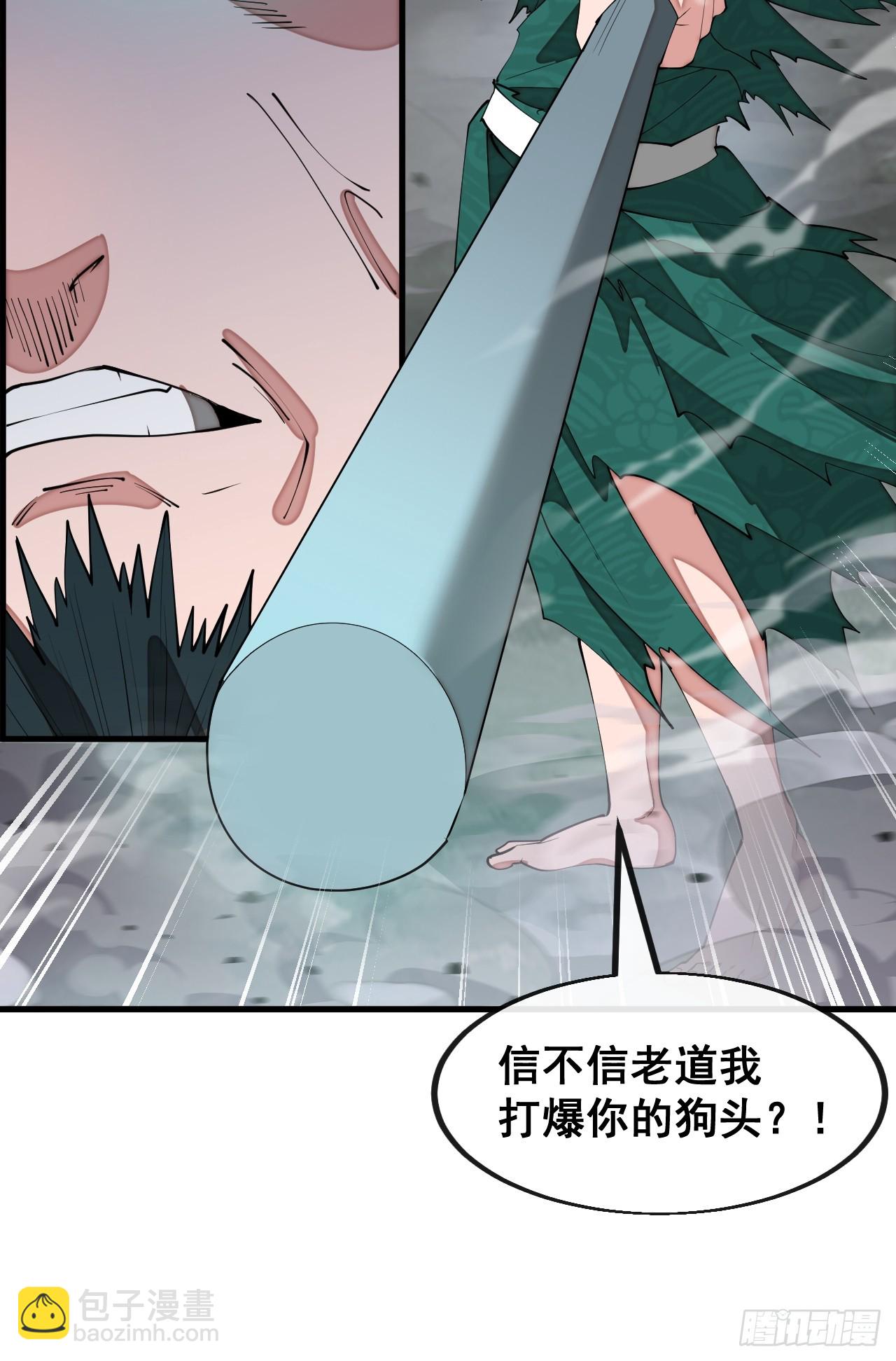 第二百三十话：一人一半11