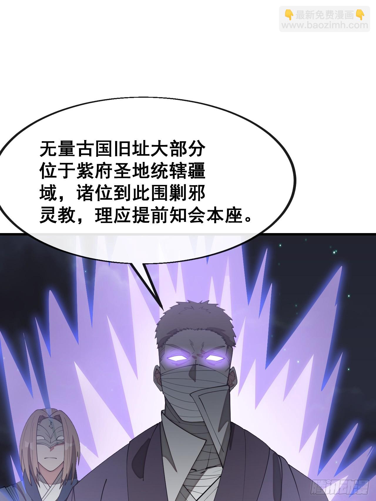 第二百三十话：一人一半12