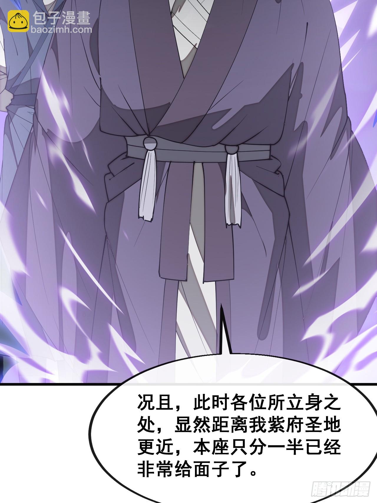 第二百三十话：一人一半13