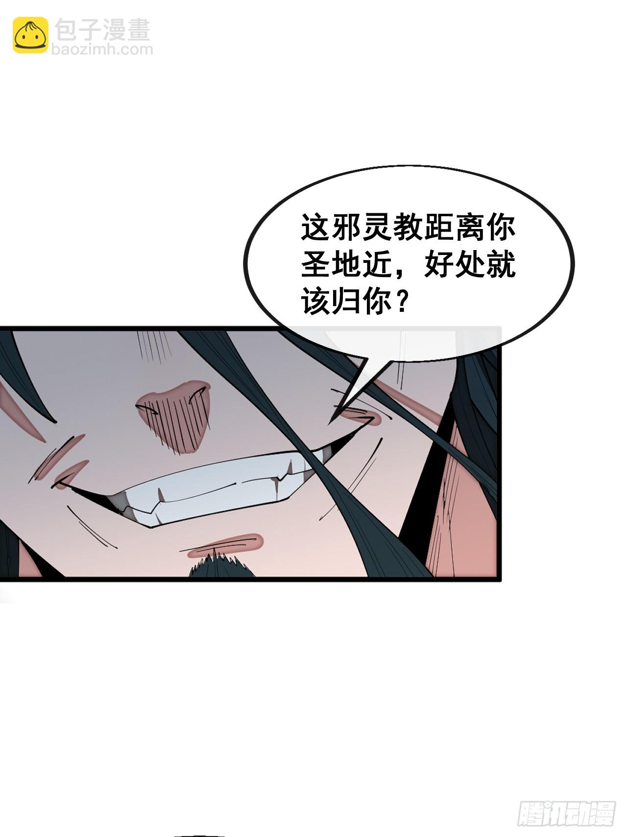 第二百三十话：一人一半16