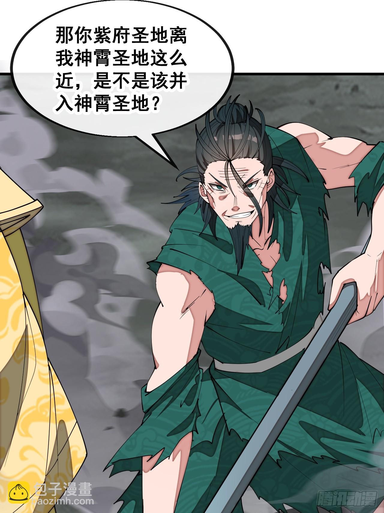 第二百三十话：一人一半17
