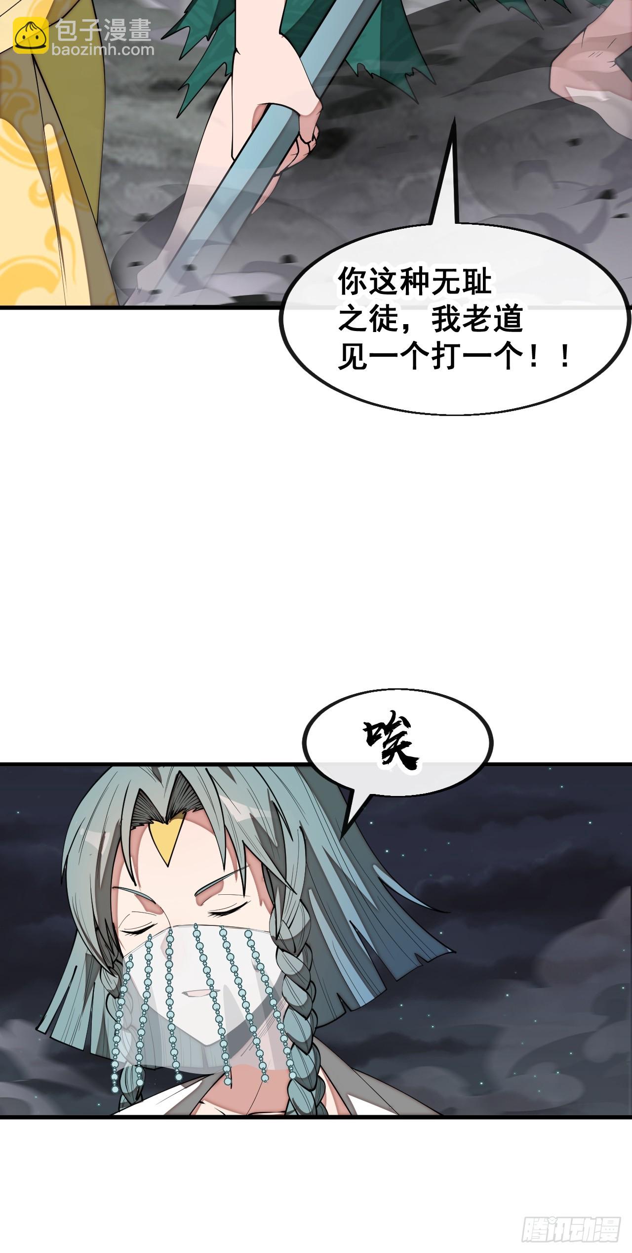 第二百三十话：一人一半18