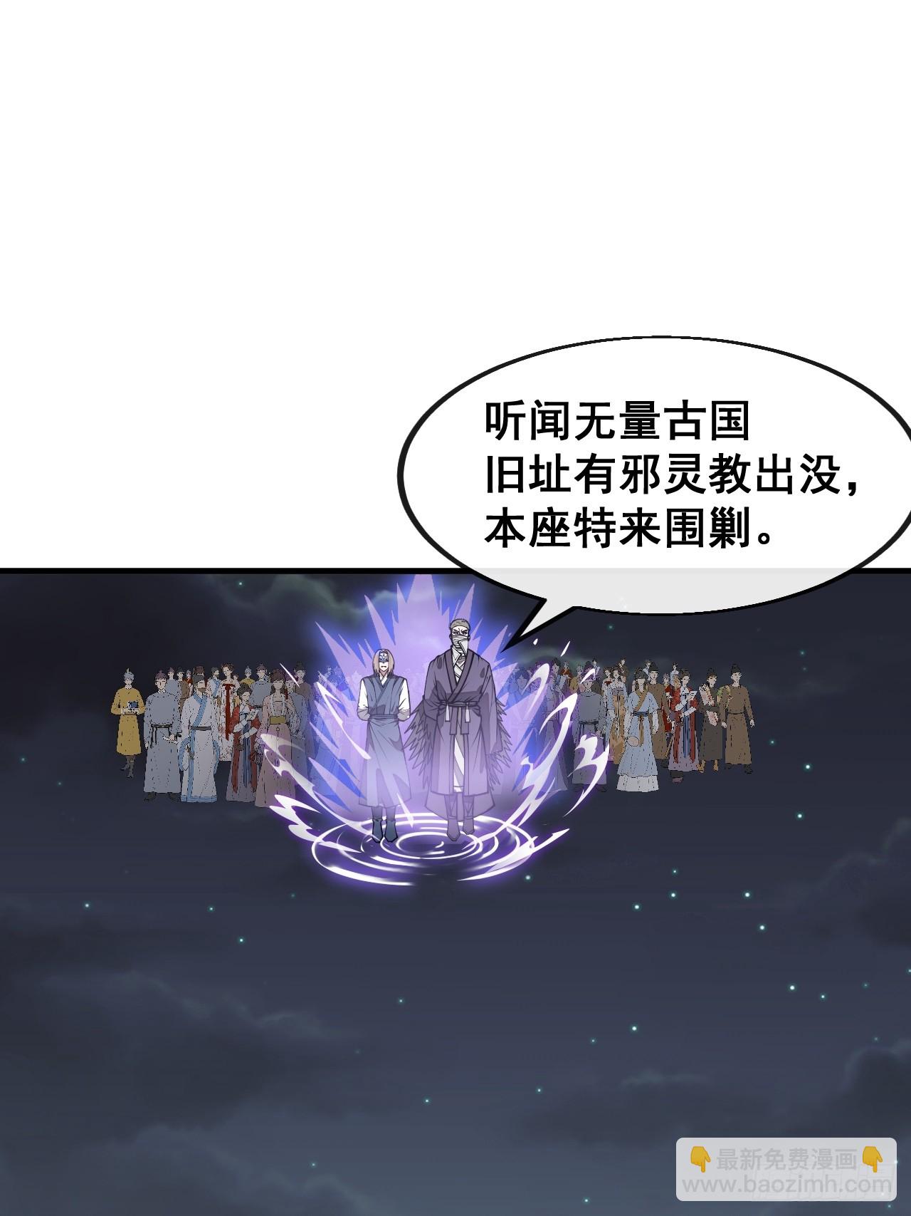 第二百三十话：一人一半2