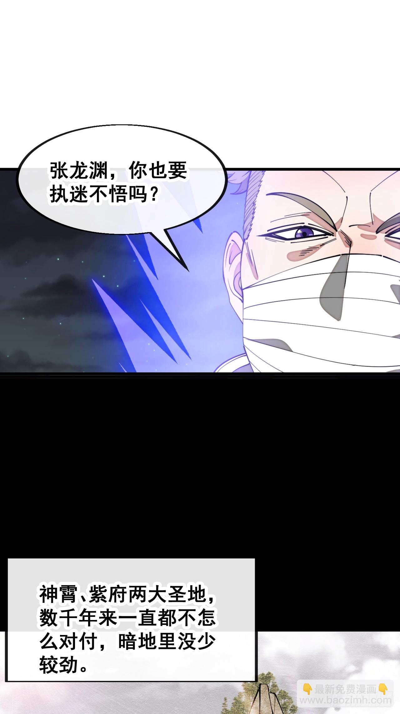 第二百三十话：一人一半20