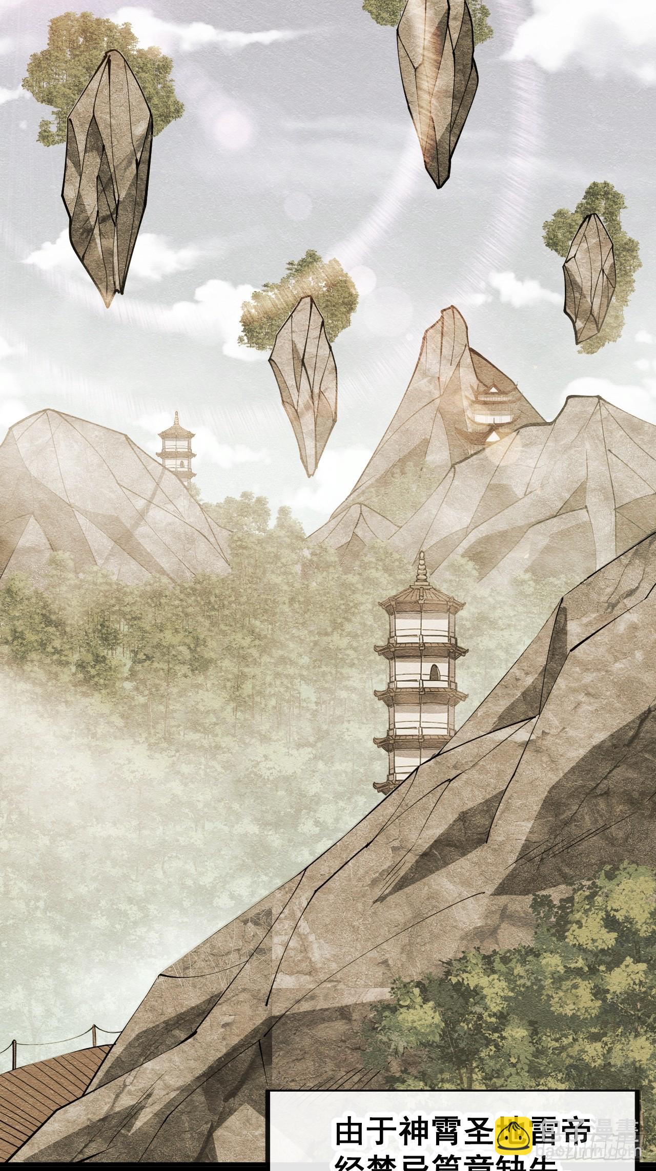 第二百三十话：一人一半21