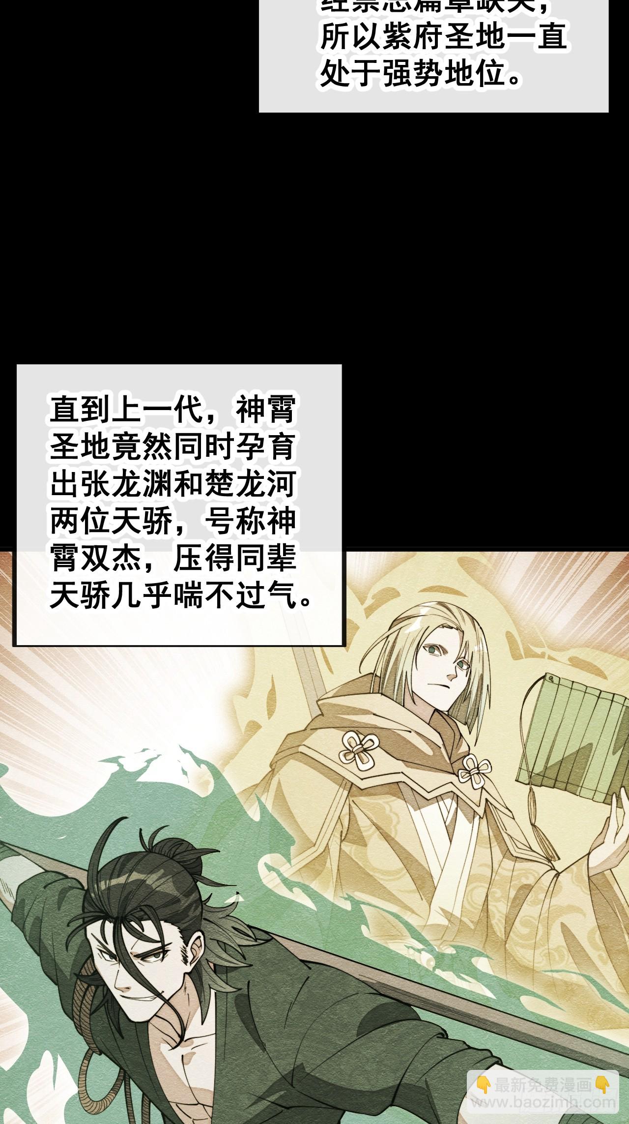 第二百三十话：一人一半22