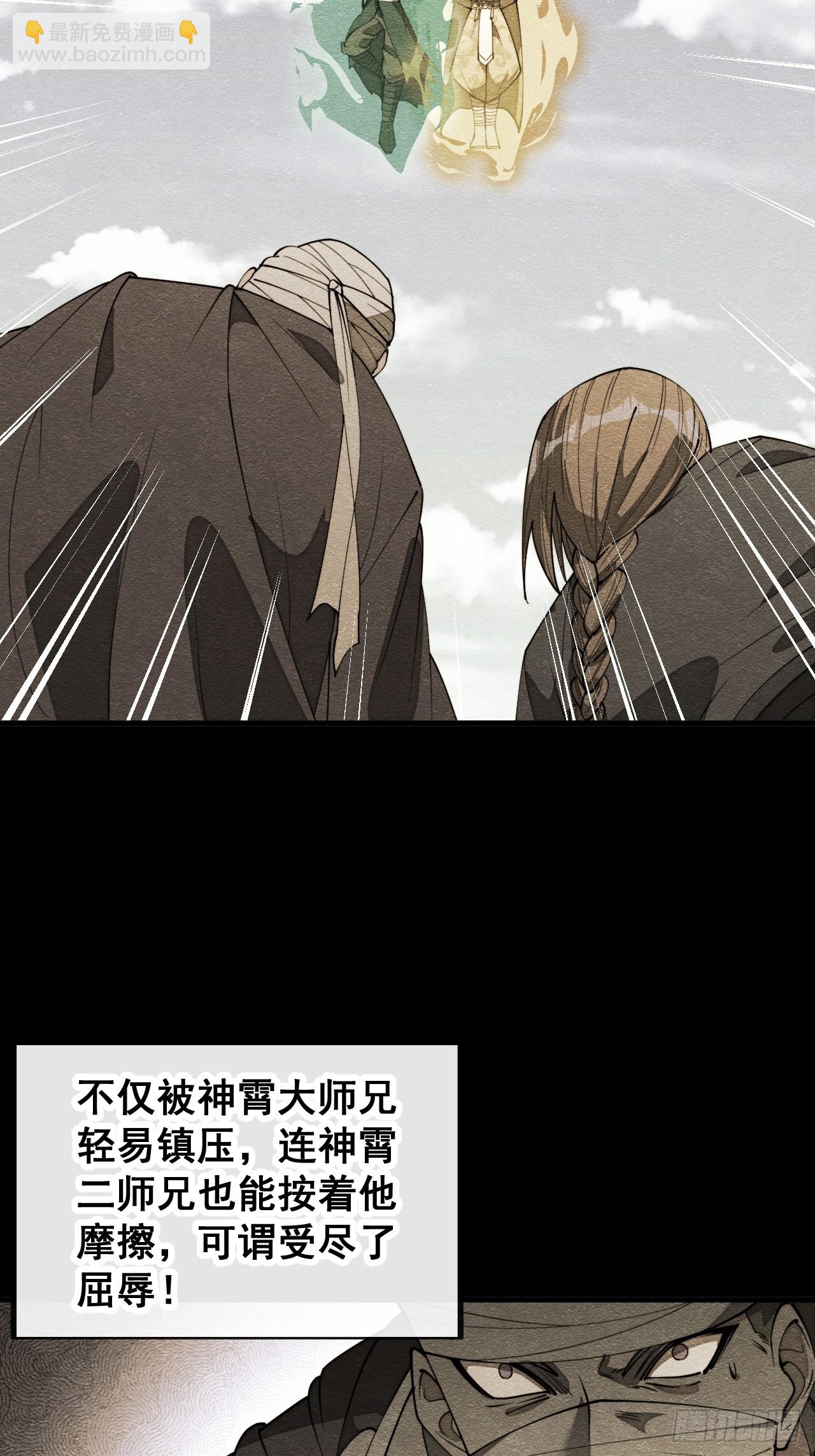第二百三十话：一人一半24