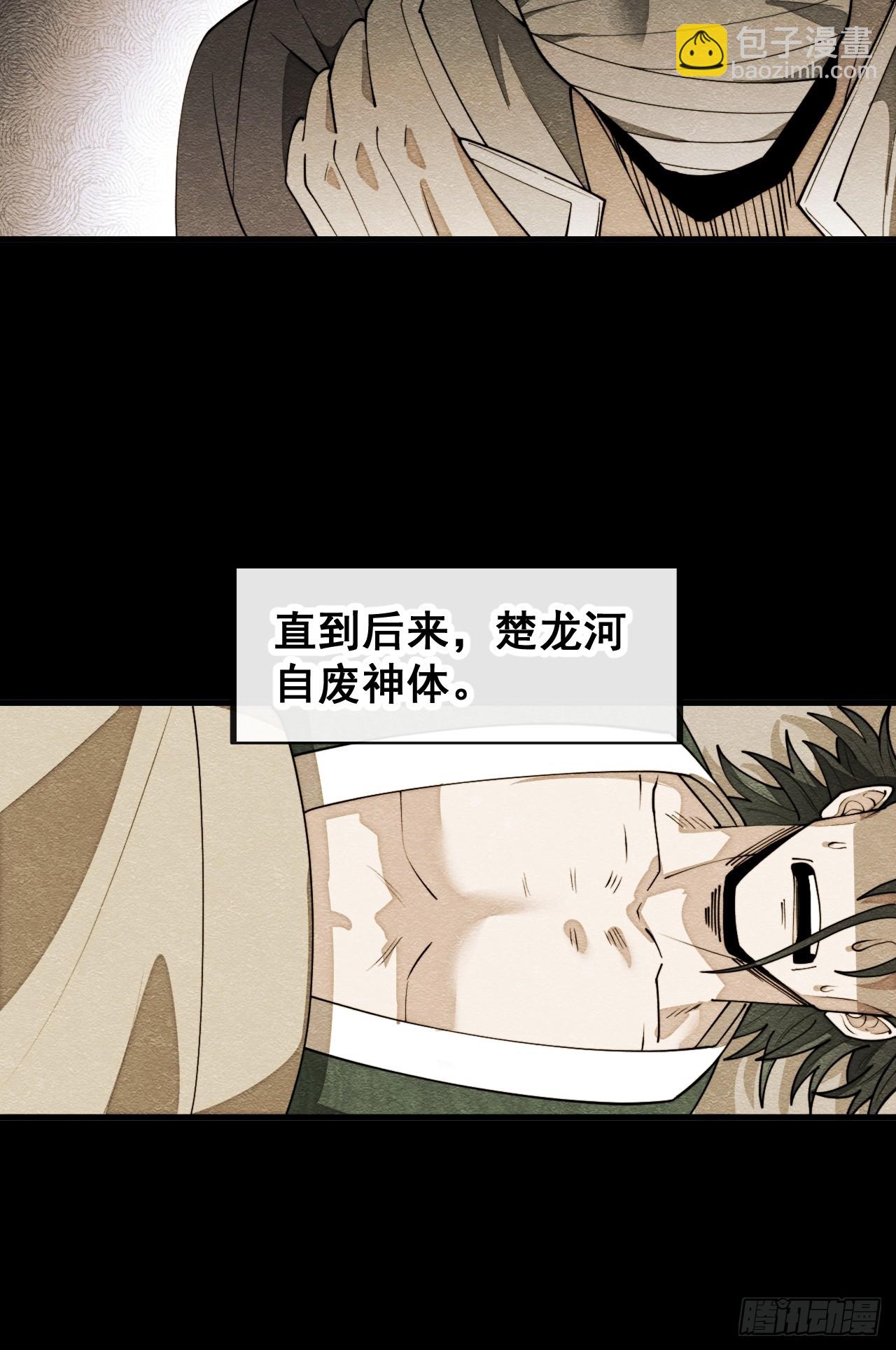 第二百三十话：一人一半25