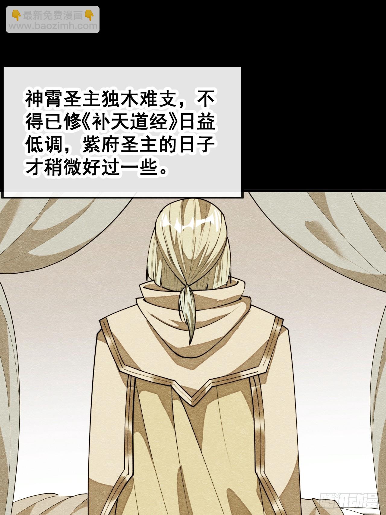 第二百三十话：一人一半26