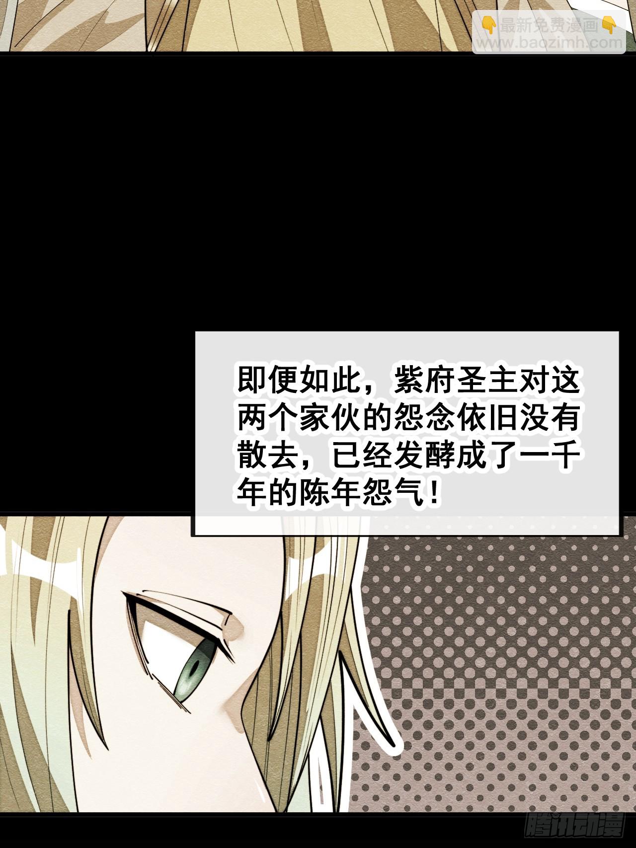 第二百三十话：一人一半27