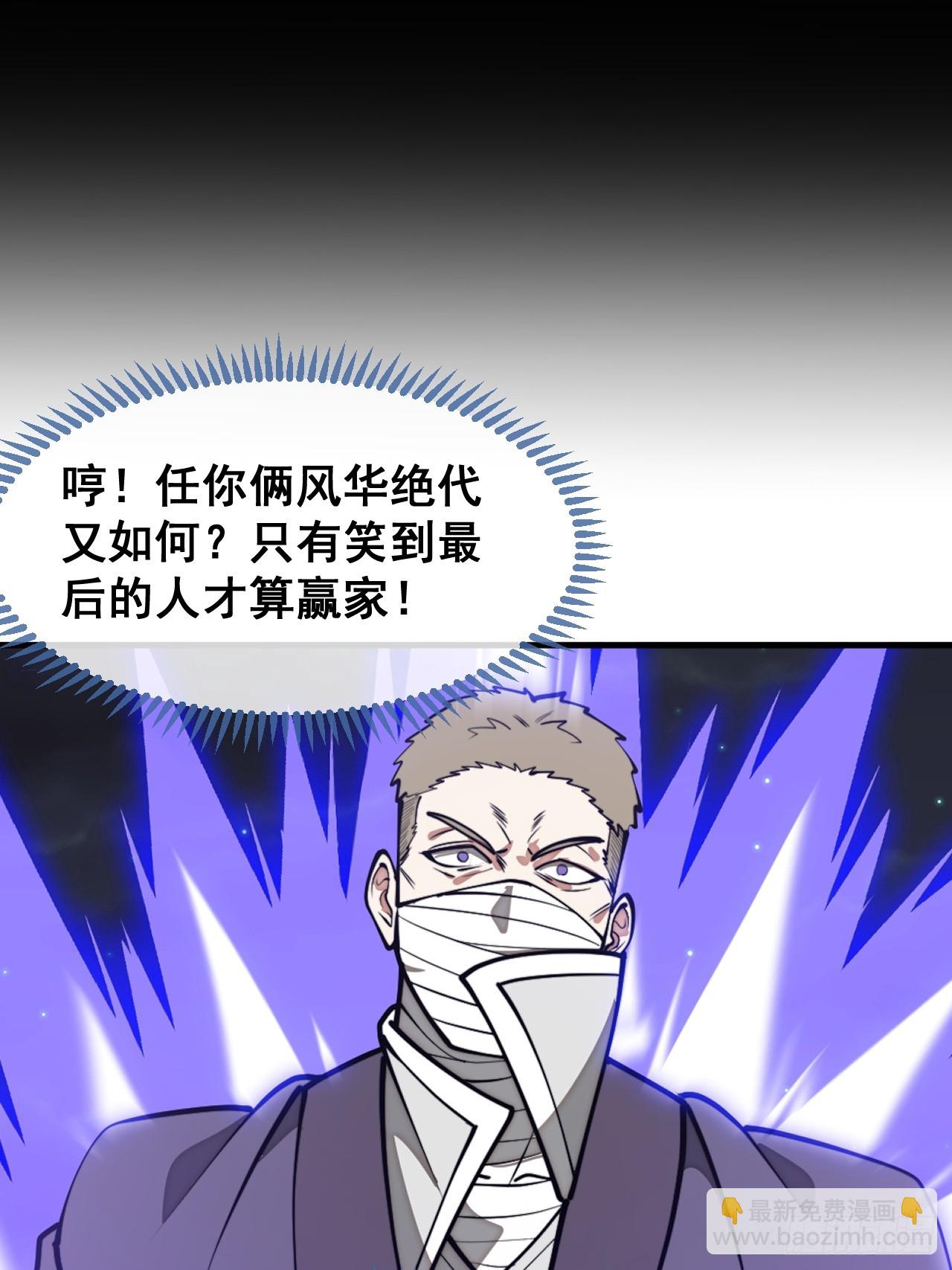 第二百三十话：一人一半28