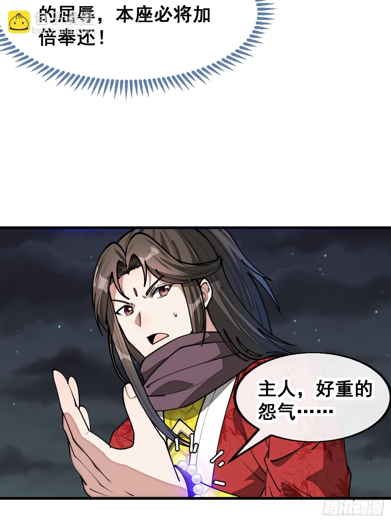 第二百三十话：一人一半31