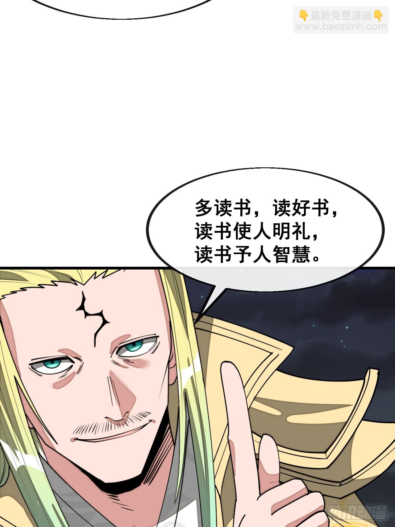 第二百三十话：一人一半34