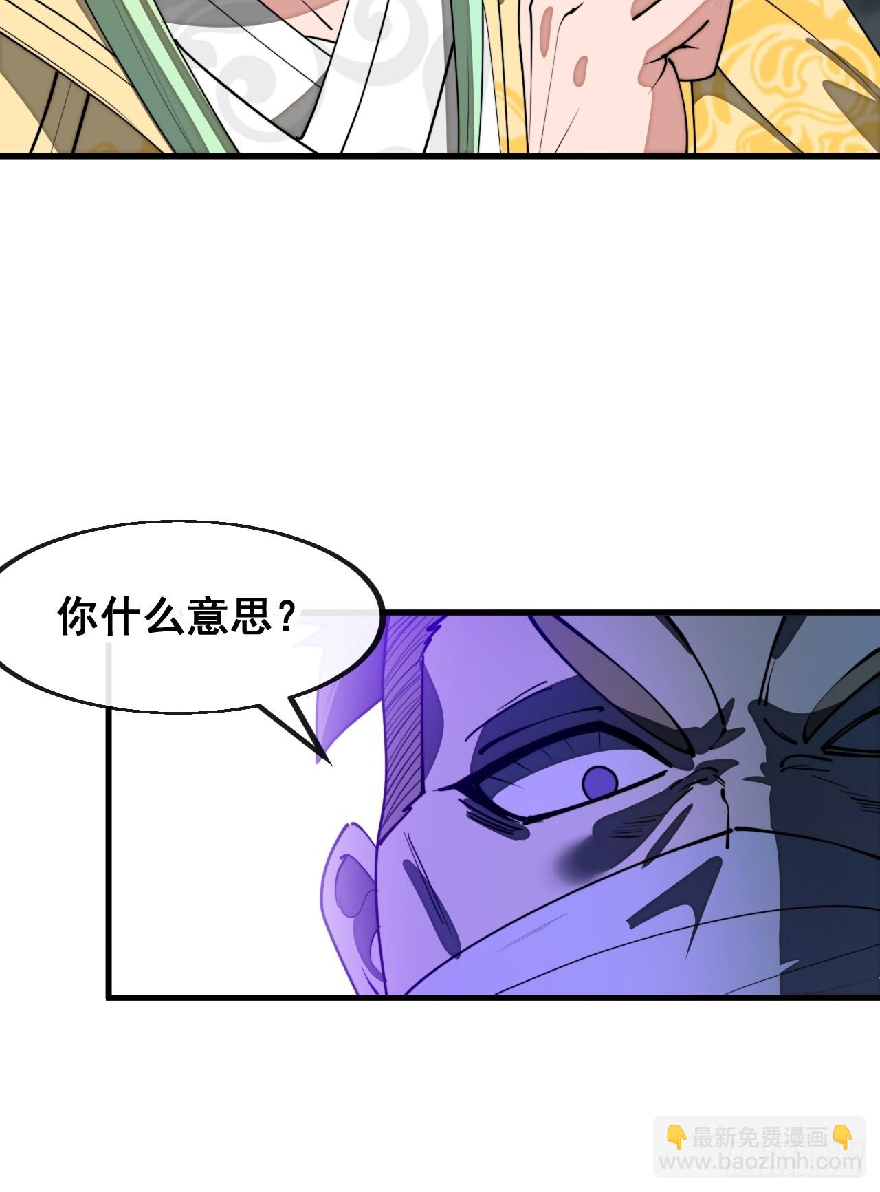第二百三十话：一人一半35