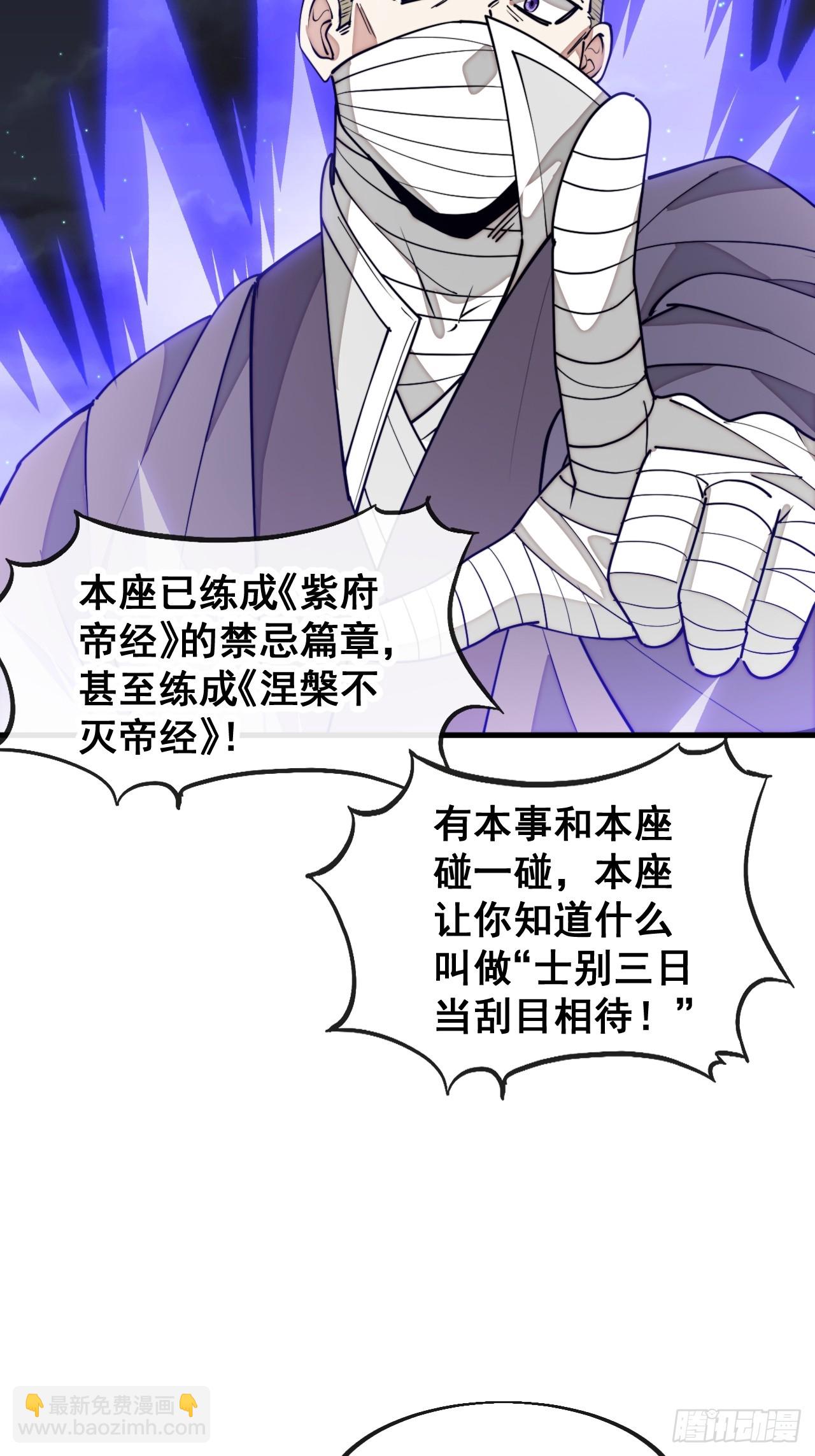 第二百三十话：一人一半37