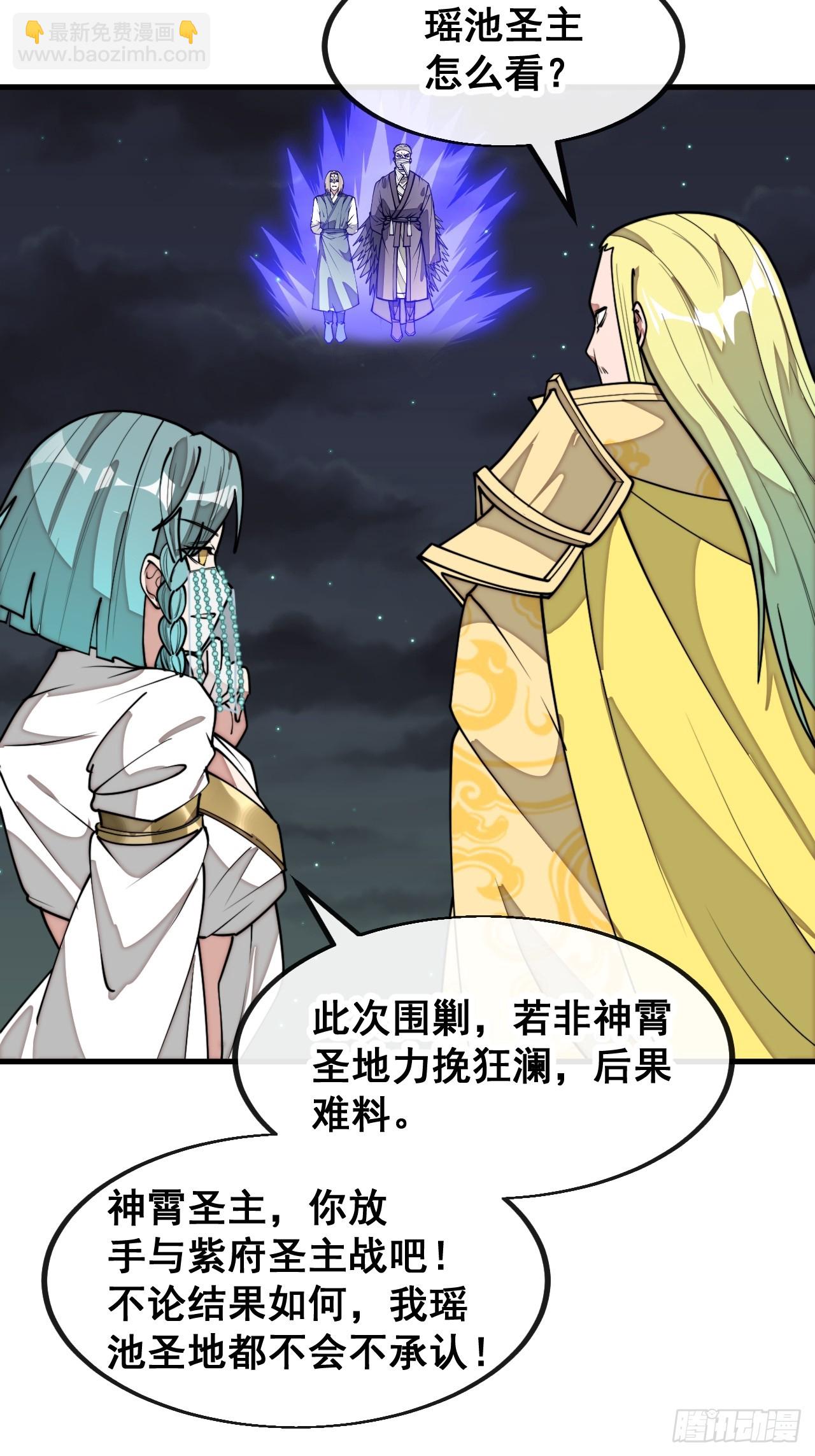 第二百三十话：一人一半38