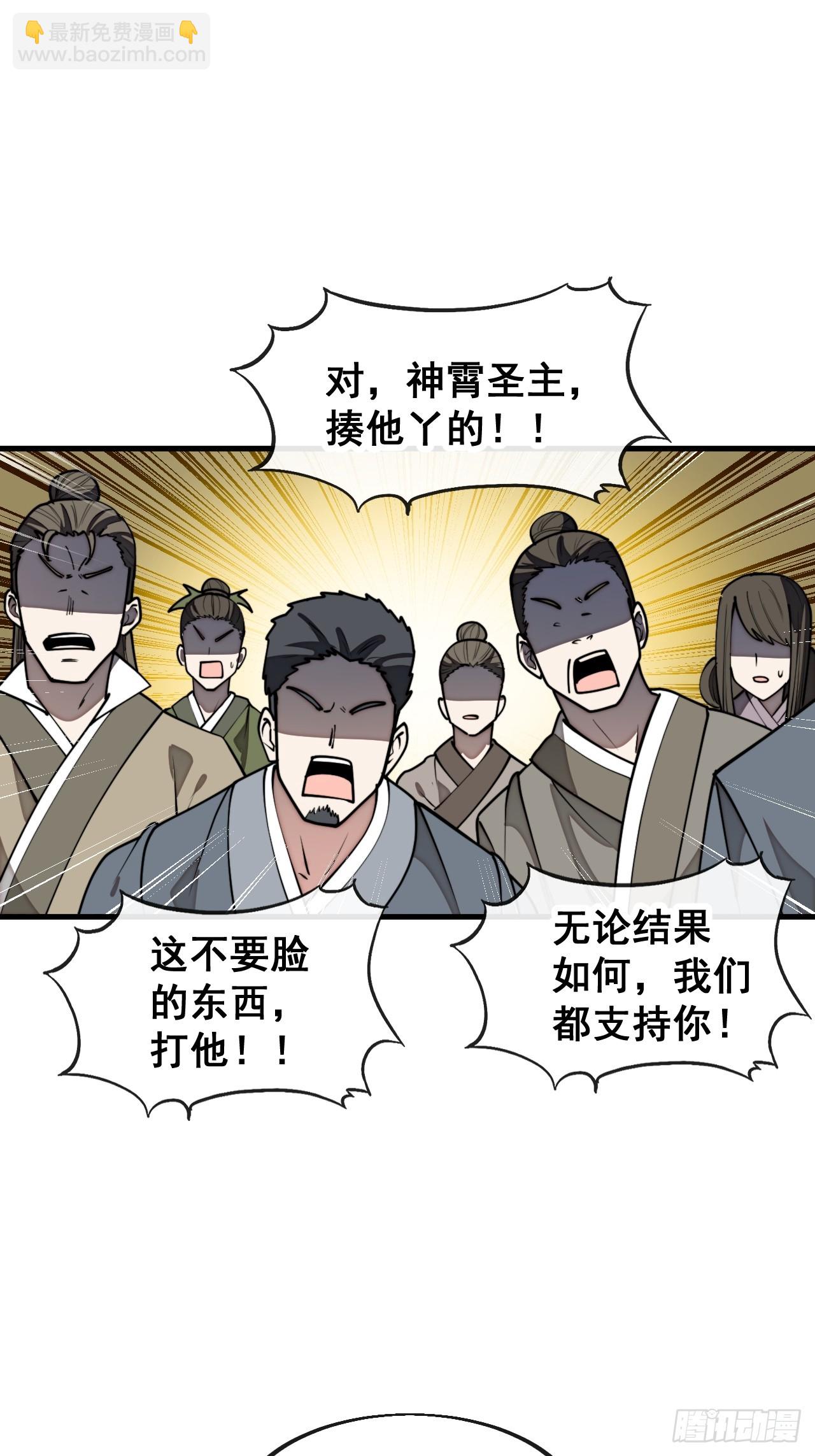 第二百三十话：一人一半39