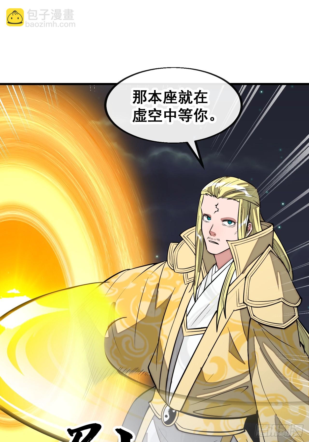 第二百三十话：一人一半42
