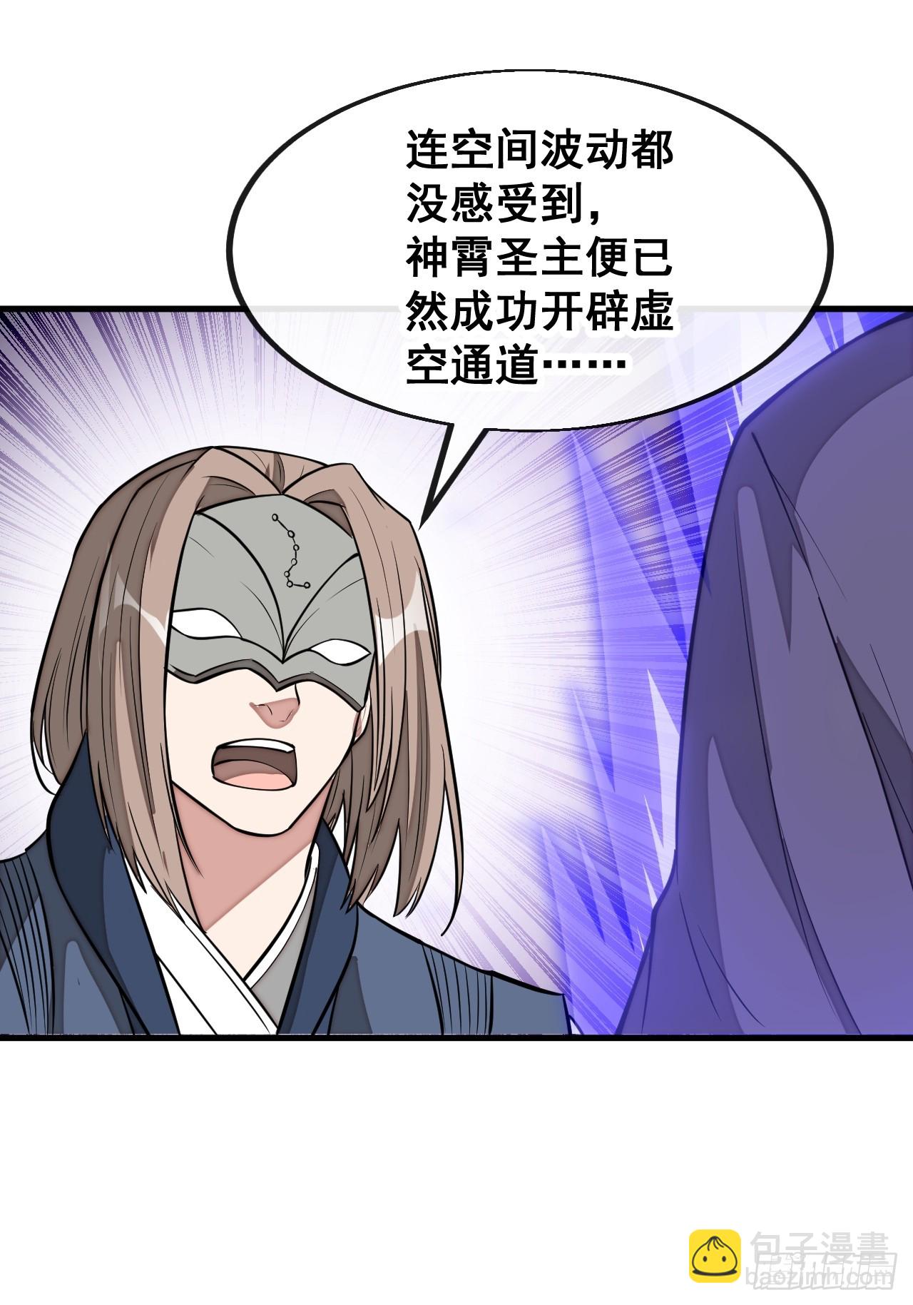 第二百三十话：一人一半44