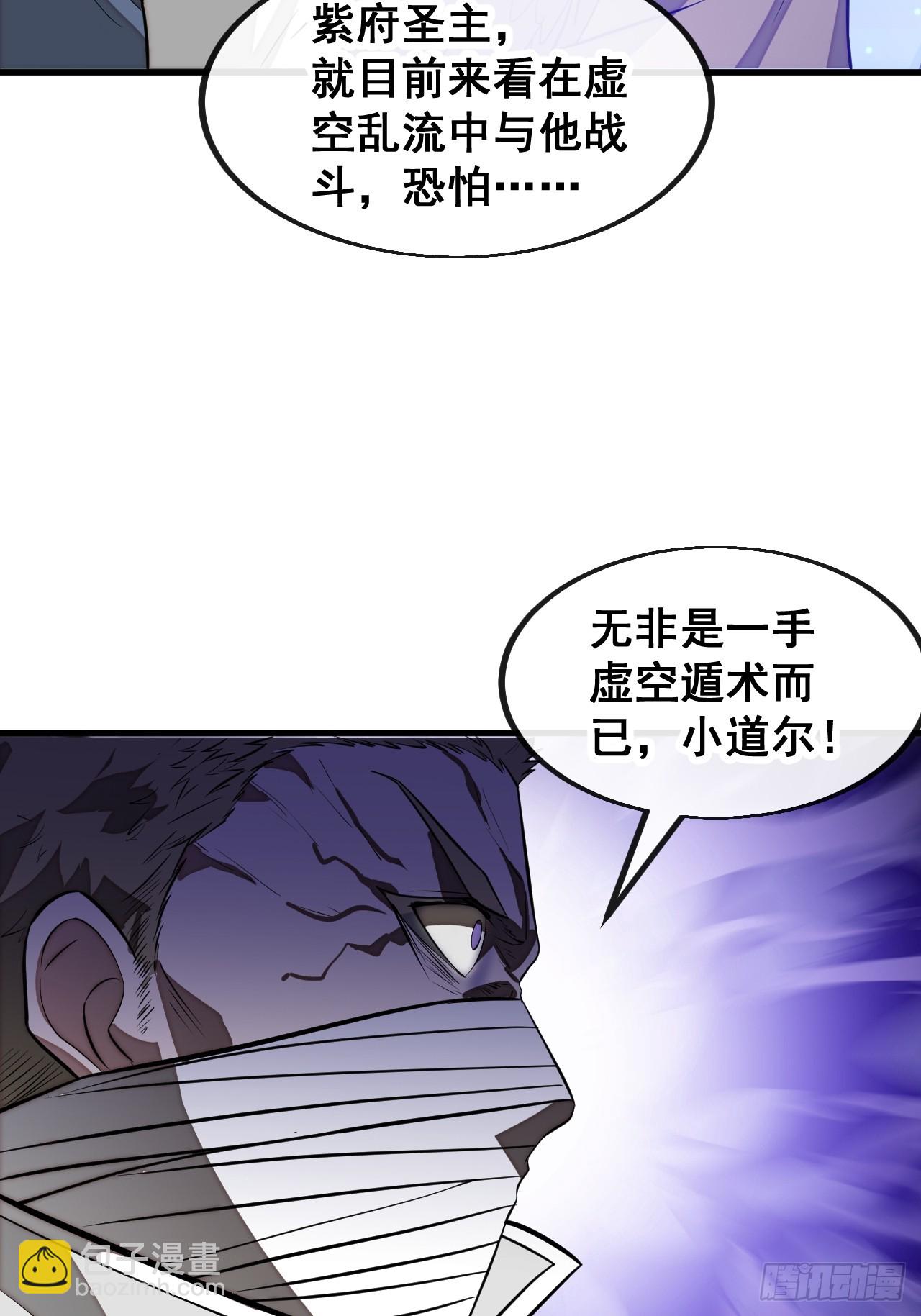第二百三十话：一人一半46