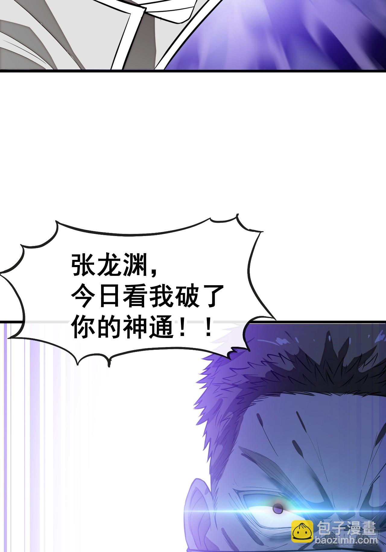 第二百三十话：一人一半47