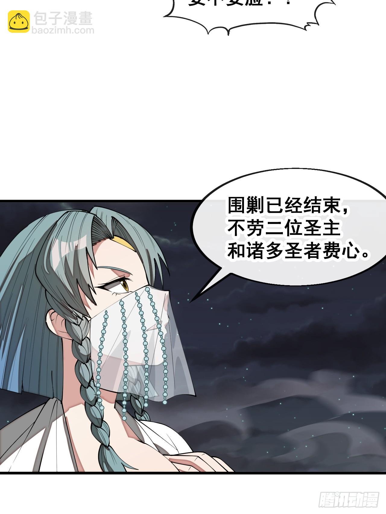第二百三十话：一人一半5