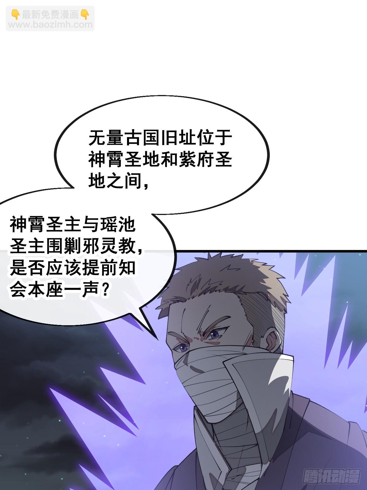 第二百三十话：一人一半6