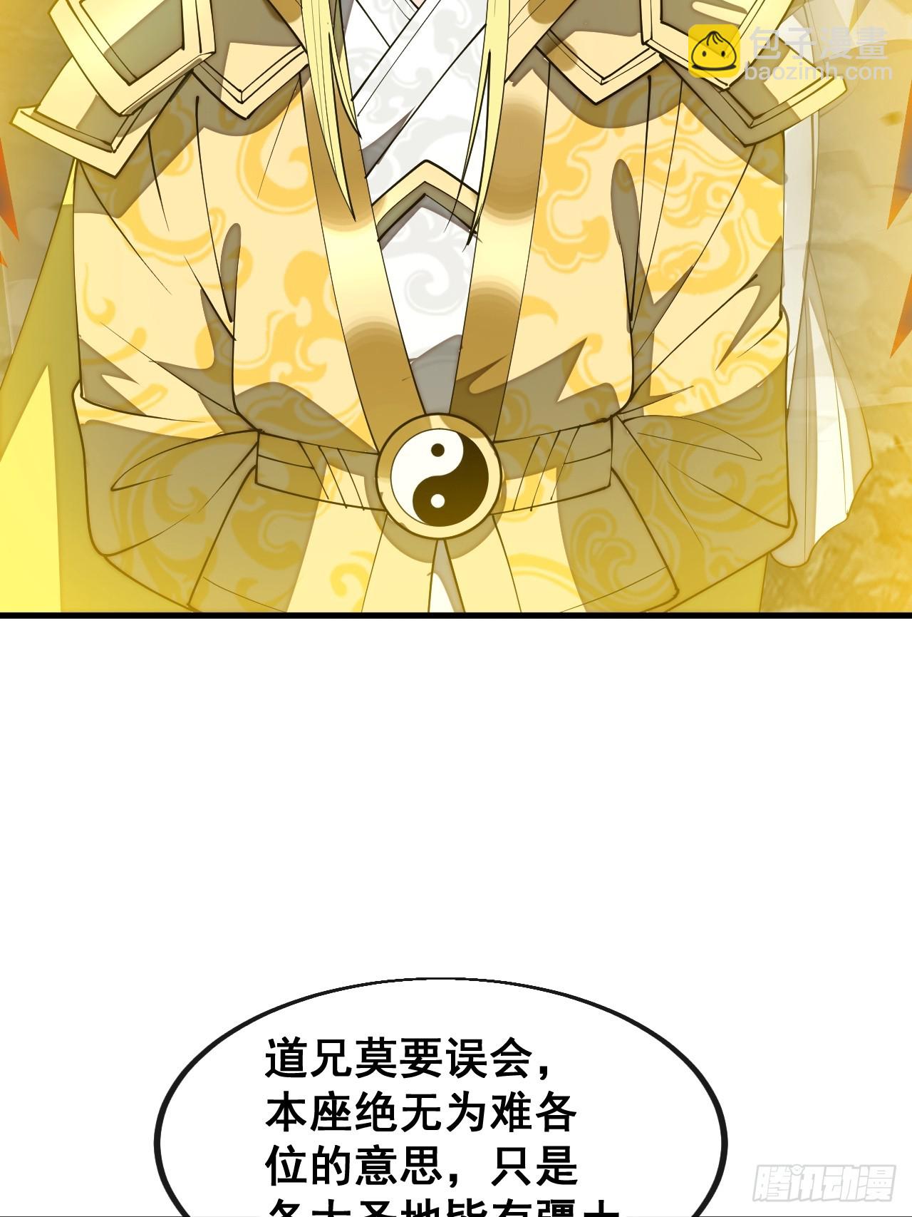 第二百三十话：一人一半8