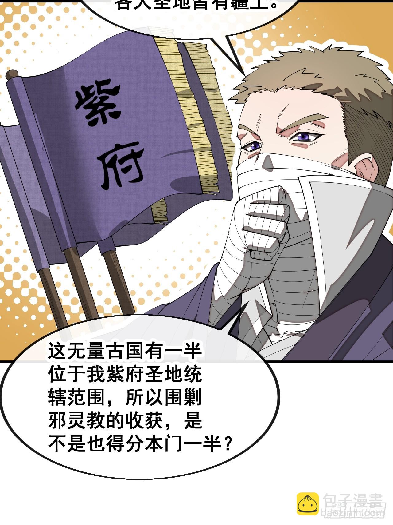 第二百三十话：一人一半9