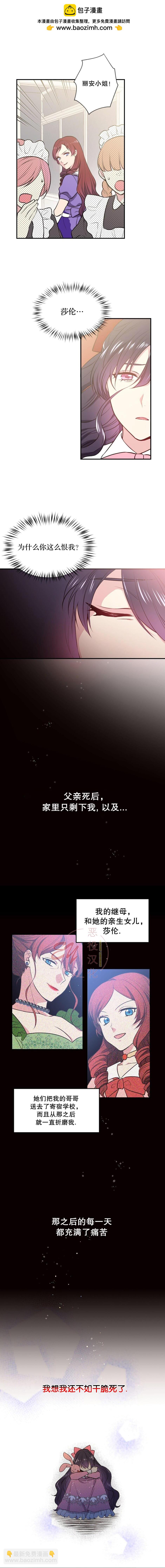 第1话1