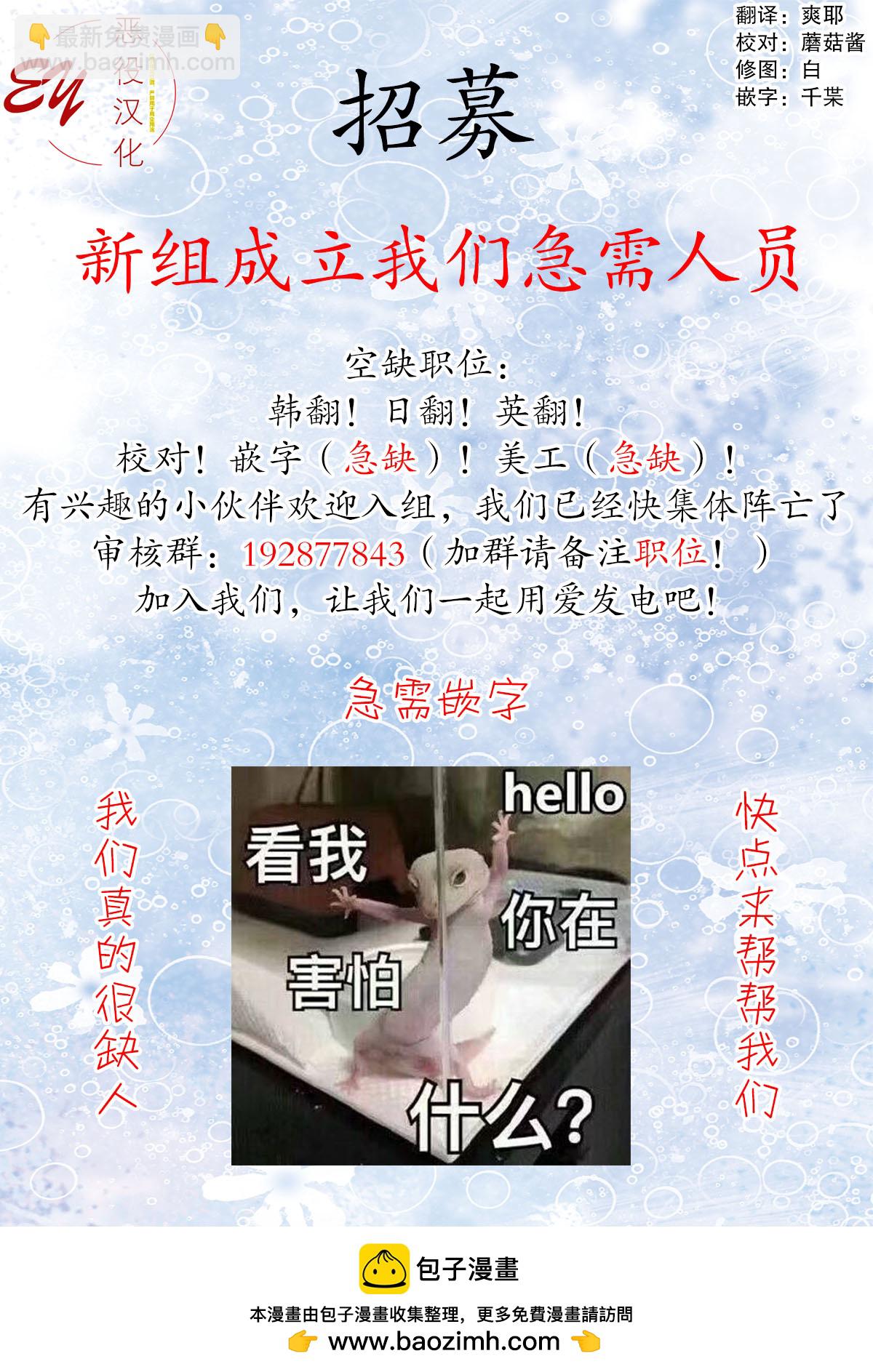 第1话13