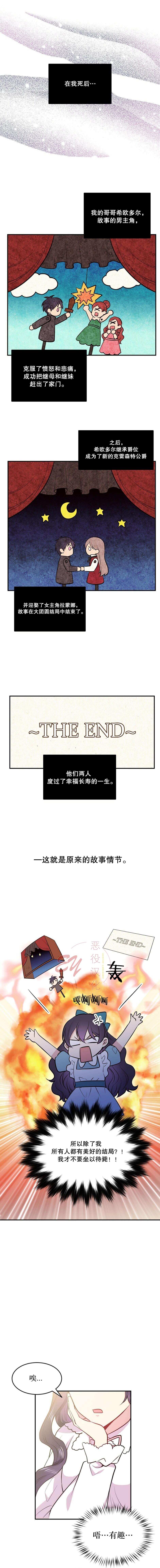 第1话9