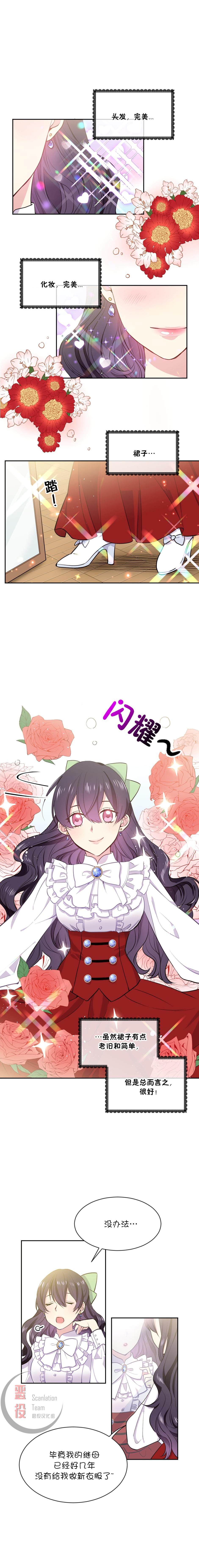 第2话0