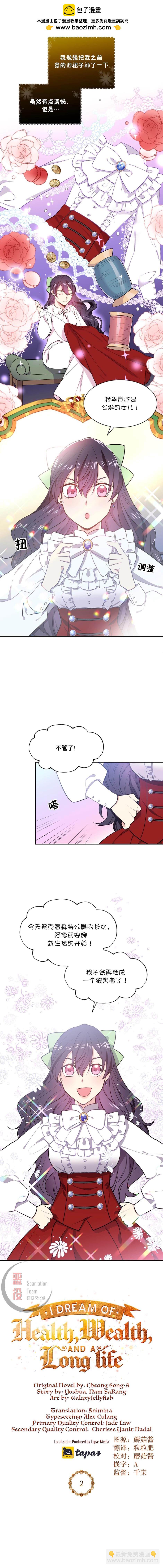 第2话1