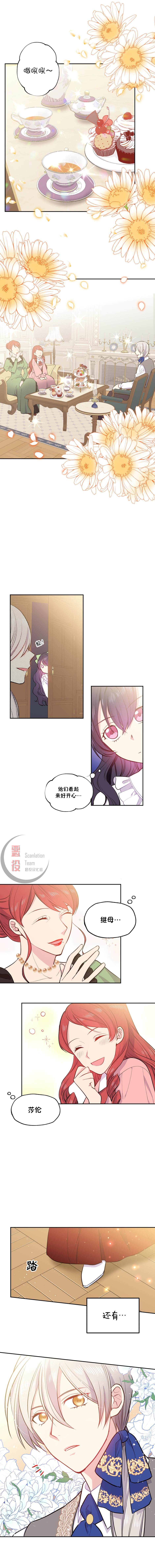 第2话2