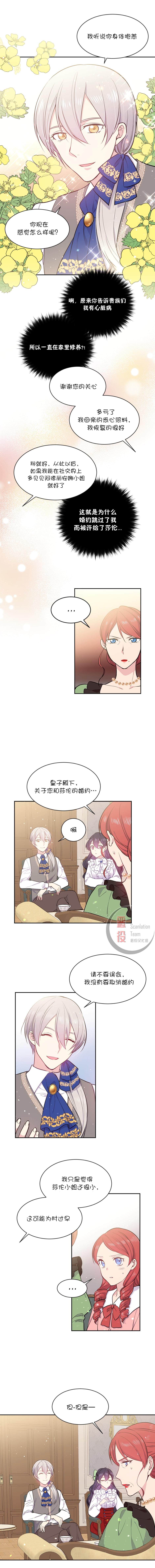 第2话5