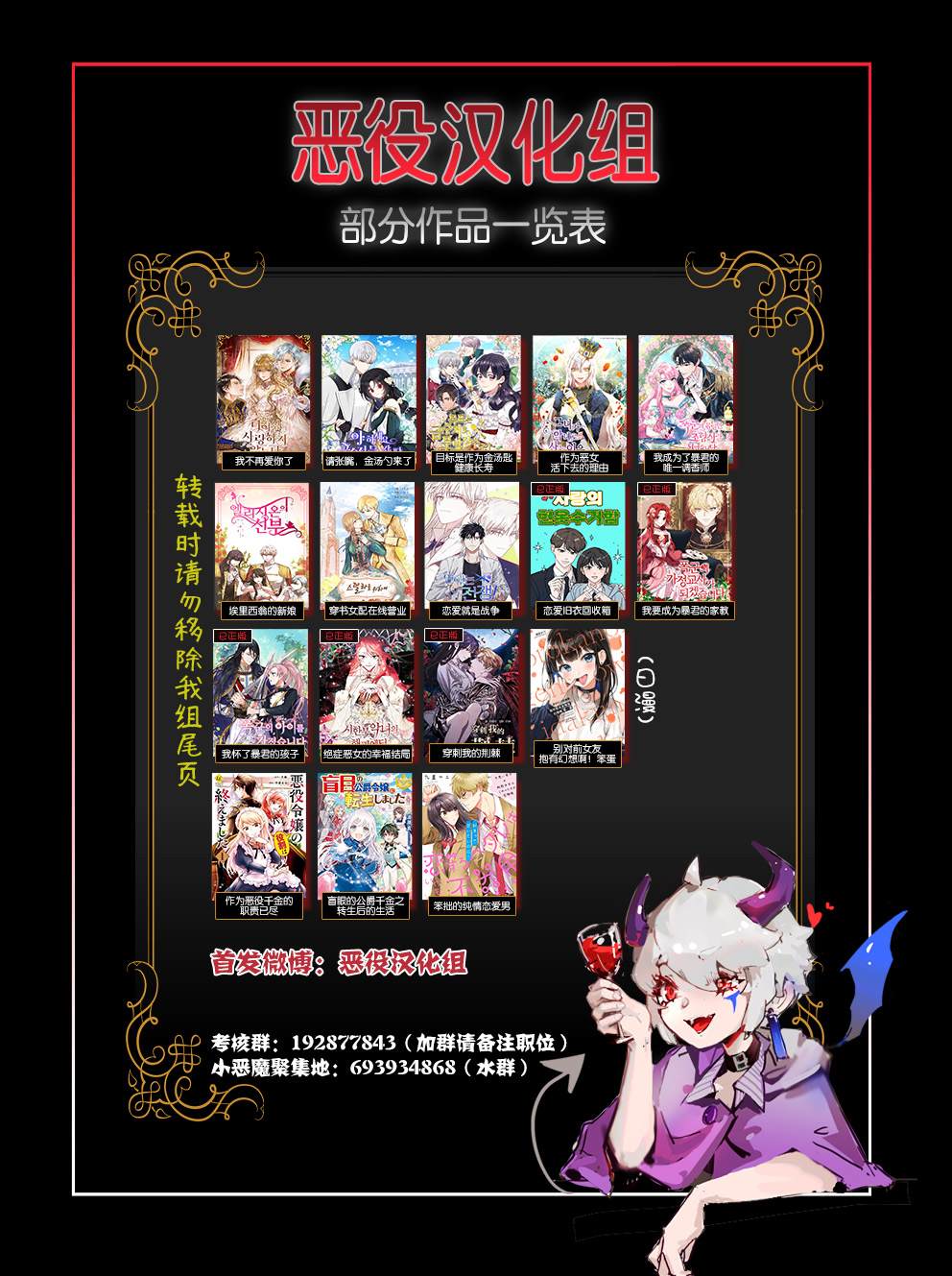 第7话10